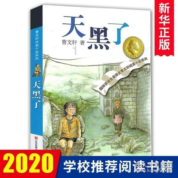 大丰区南阳镇南阳社区:思变谋通 激活村集体经济“新引擎”