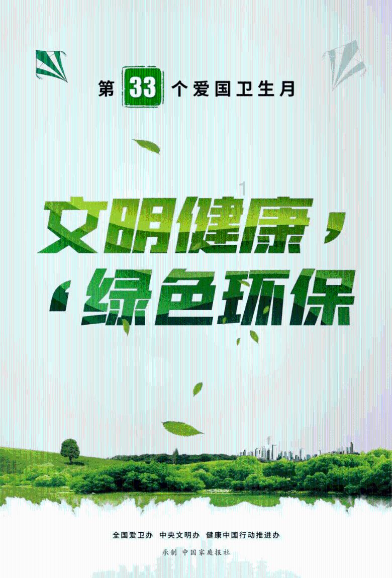 石油骚动